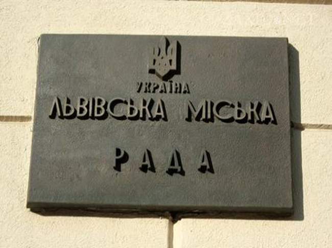 Двоє депутатів та один екс-мер поплатилися за виявлений конфлікт інтересів– результат Львівщини за останні два місяці