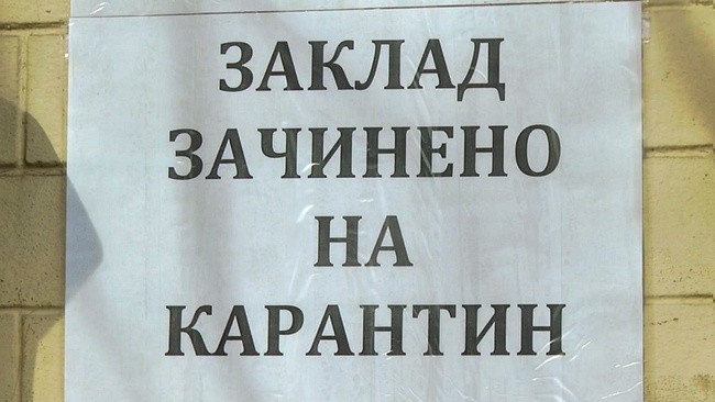 Нарушение Конституции: предприниматель из Одесской области судится с Кабмином из-за карантина