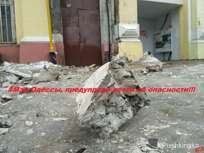 Одесские общественники будут требовать у мэрии решить проблему обрушающихся зданий