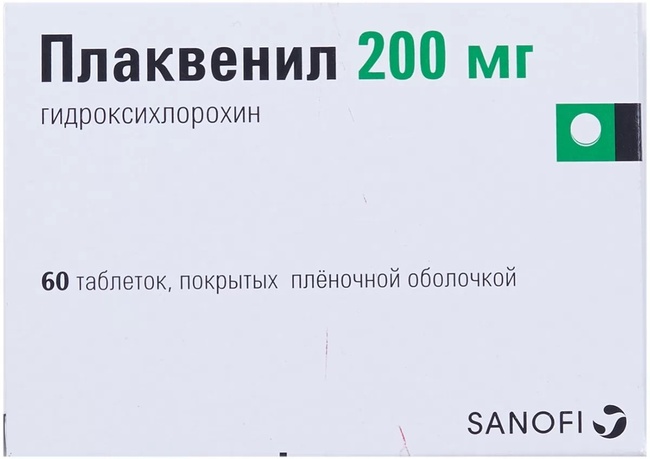 В Одессу передали 15 упаковок «Плаквенила» для лечения тяжелых форм COVID-19