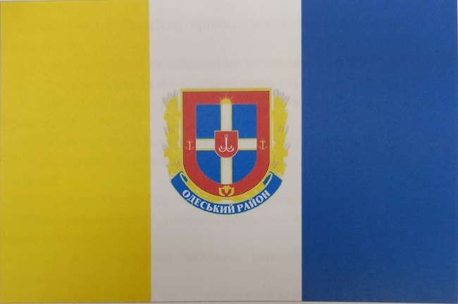 Депутати з другої спроби затвердили герб та прапор Одеського району