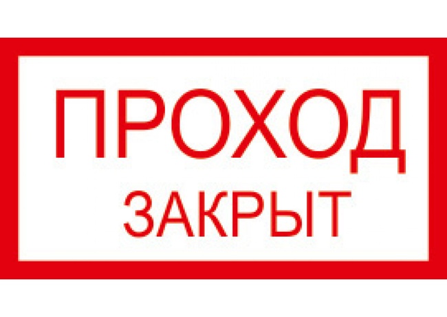 Руководство Одесской госэкоинспекции забаррикадировалось в здании и не пускает начальство