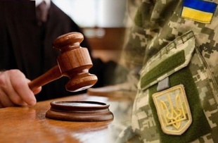 У Миколаєві судили військового за самовільне залишення частини: яке покарання