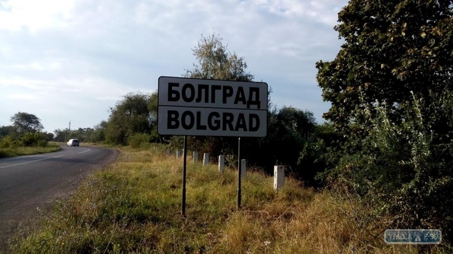 Военные снова увидели необходимость отдать более 38 миллионов за ремонт казармы в Болграде