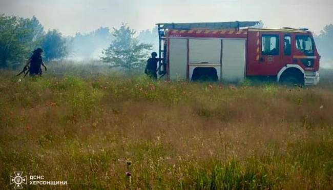 Фото: ДСНС України в Херсонській області