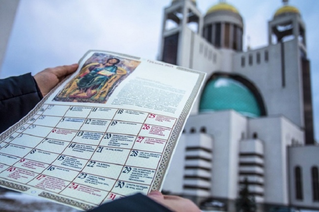 Церковний календар. Фото: УГКЦ