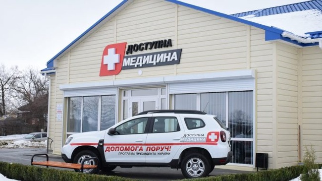 В поселке Одесской области строят амбулаторию за 12 миллионов