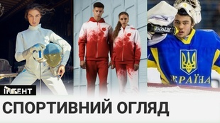 Харлан зі сріблом, росіяни на Олімпіаді, херсонський воротар розриває Інстаграм: огляд спортивних подій Півдня