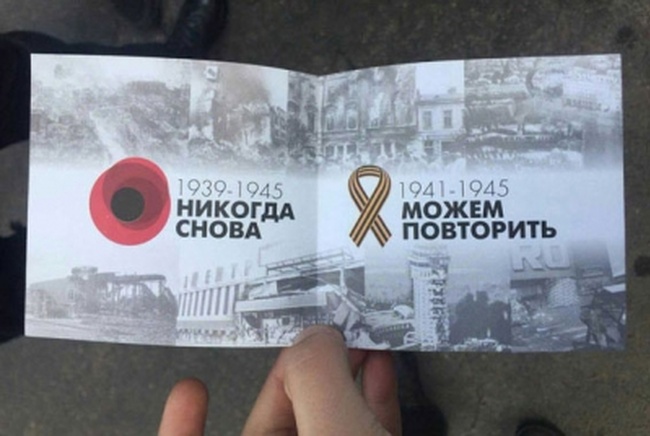 На Аллее Славы в Одессе задержали двоих мужчин и произошла драка из-за портрета Шухевича