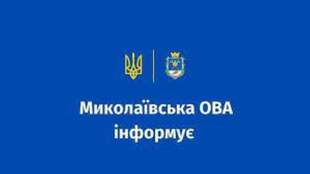 На Миколаївщині військкомів призначили районними комендантами