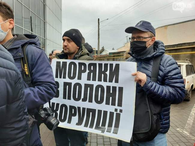 В Одесі моряки перекрили дорогу на столицю (оновлено)