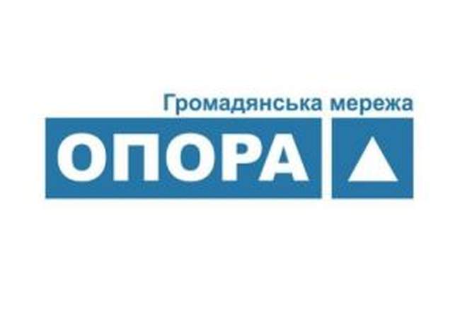 В Одессе распространяли газеты с признаками «черного пиара»