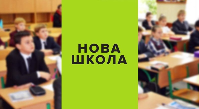 В Одессе не успевают поставить новые парты для Новой украинской школы и жалуются на кадровый дефицит