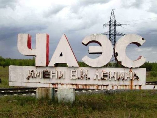 Чорнобильцям Одещини виділили 3 мільйони до річниці катастрофи на АЕС