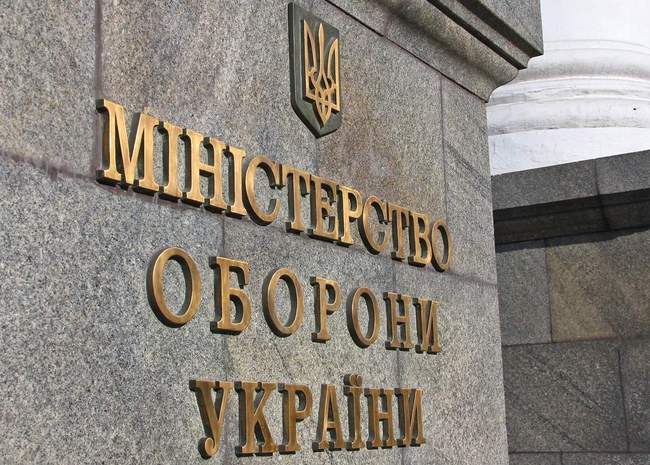 Міноборони України відсудило земельну ділянку під Одесою