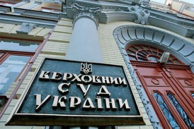 Экзамен на должность судьи Верховного суда сдали 13 кандидатов из Одесской области 