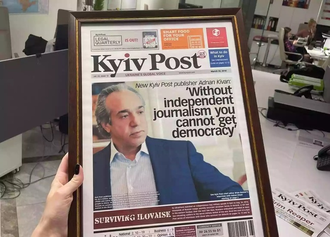 Одеський бізнесмен зупинив випуск найстарішого українського англомовного видання