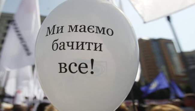 Одещина дев'ята в рейтингу прозорості регіонів України за 2020 рік