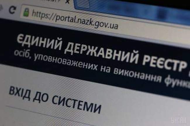 Е-декларации не подали 3 нардепа, еще 9 заполнили их не вовремя, - замглавы НАПК 