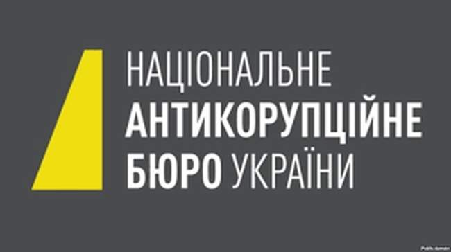 Одесский активист передал в НАБУ заявление по факту застройки парковой зоны 