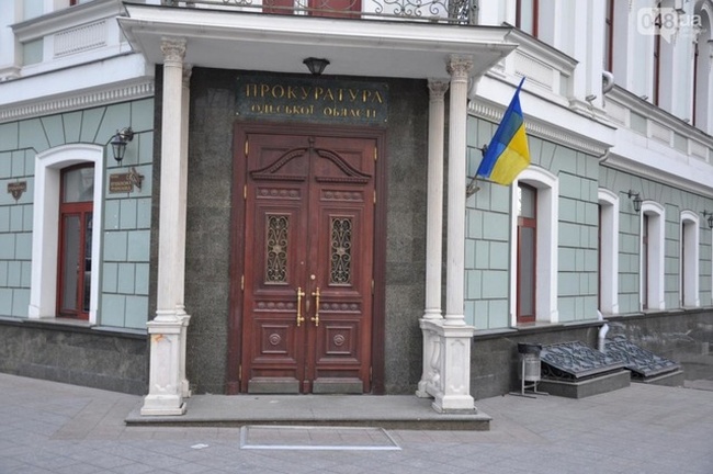 Переїзд прокуратури з одного будинку в Одесі в інший може коштувати 5,4 мільйона
