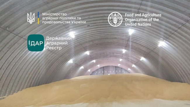 ФОТО: Міністерство аграрної політики та продовольства України