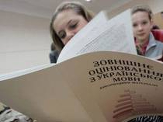 О результатах мониторинга внешнего независимого оценивания и новшествах вступительной кампании-2015 расскажут в Одессе 2 июля