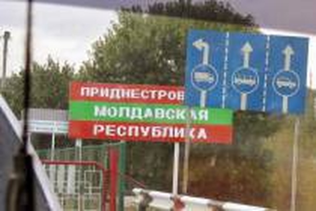 Украина усилит границу с Приднестровьем