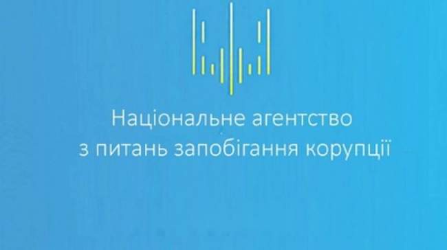 НАПК подало в суд 43 протокола о привлечении к административной ответственности руководителей партий