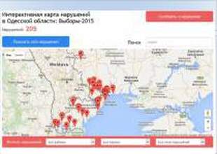 ОТЧЕТ по результатам мониторинга избирательной кампании по очередным выборам в местные советы, городских, поселковых и сельских голов в Одесской области 