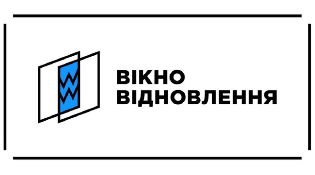 Фото: логотип об'єднання "Вікно відновлення"