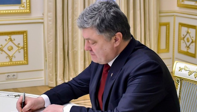 Президент уволил главу Ширяевской районной государственной администрации