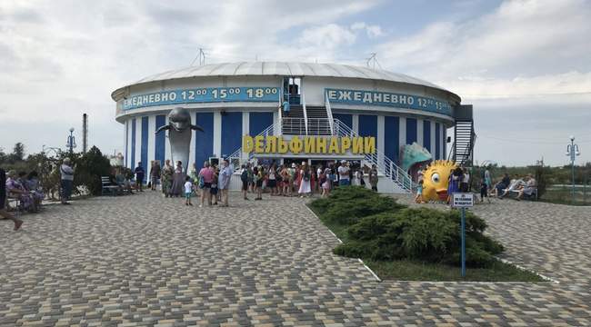 "Дельфінарій Немо" в Феодосії. Фото: IRecommend