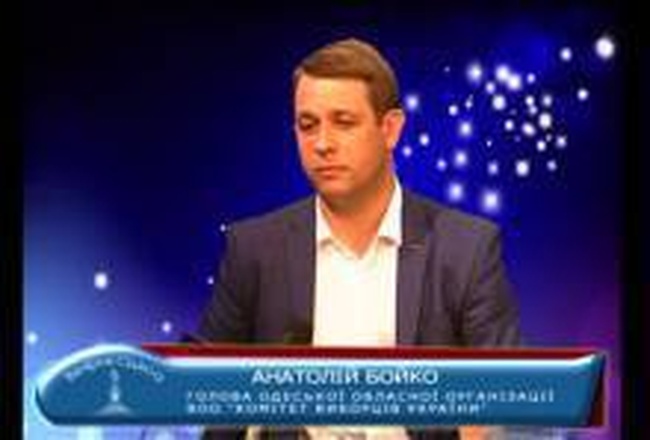 Анатолий Бойко в программе "Вечерняя Одесса"