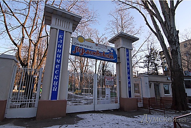 Ситуацией с санаторием «Лермонтовский» займется комитет Верховной Рады Украины