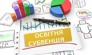 У школах Миколаєві створять ще 10 укриттів: подані заявки надіслали у Міністерство освіти