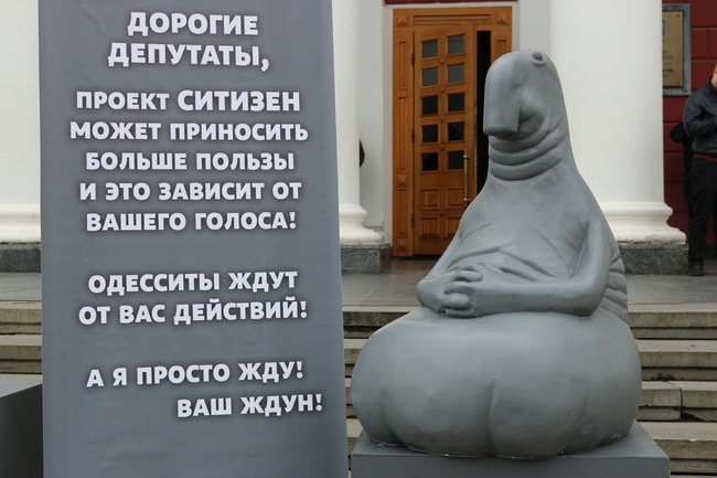 Сессия Одесского горсовета: немногочисленный митинг и Ждун у стен мэрии