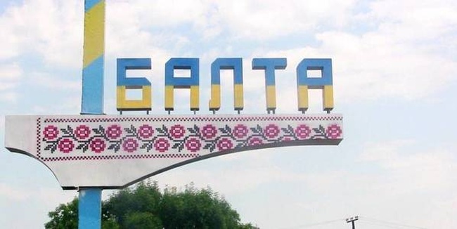 В облгосадминистрации признали законным решение о присоединении сельсовета к одной из самых крупных громад Одесской области