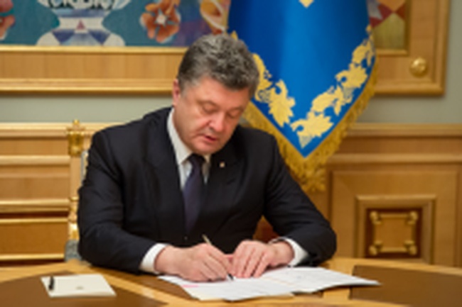 Президент Украины утвердил неотложные меры по нейтрализации угроз государственной безопасности