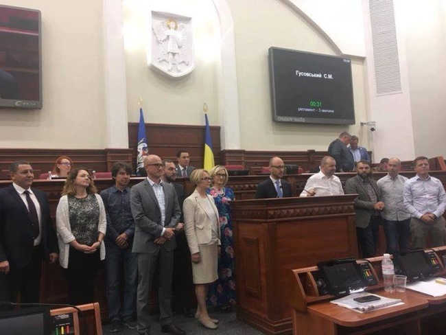 «Самопоміч» зникла з Київради: може, депутати нарешті читатимуть антикорупційне законодавство?