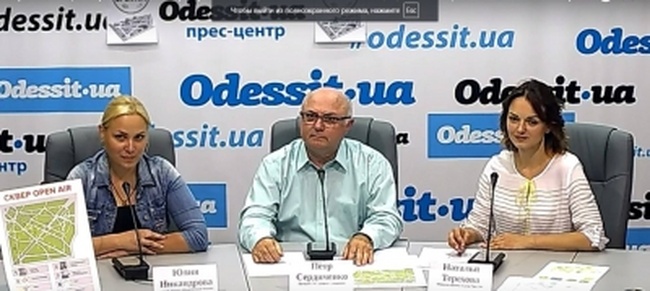 Одесские общественники представили проект обустройства сквера Гамова 