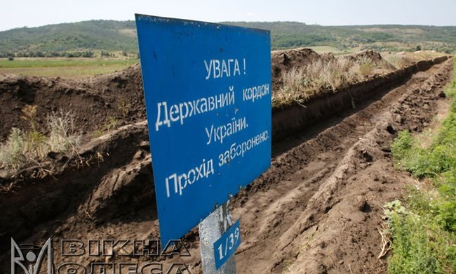 На границе с непризнанным Приднестровьем погиб украинский пограничник
