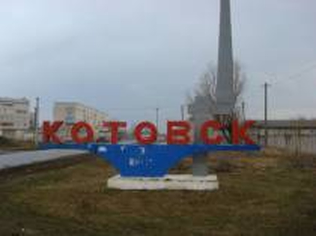 Местные сторонники Порошенко собирают подписи против переименования Котовска