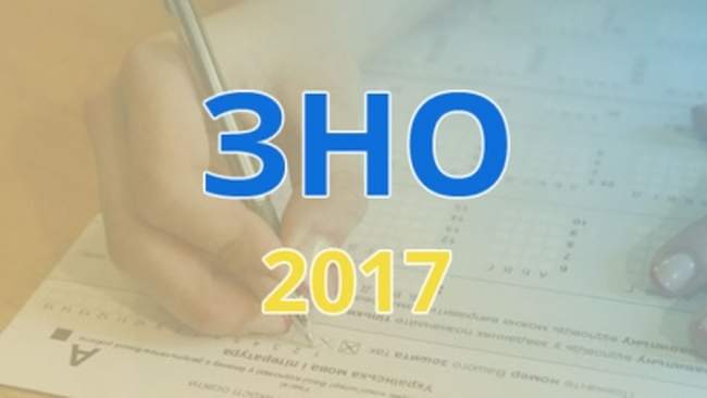 ЗНО в Одеській області відбулося без істотних порушень, - моніторінг