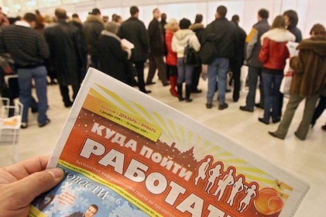 Одесская область занимает 13 место в Украине по уровню занятости населения