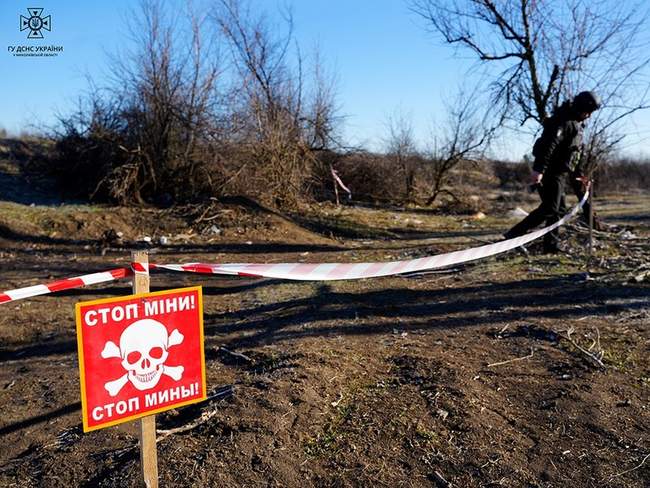 Фото: ДСНС України