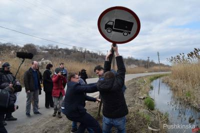 Фирму, дорожный знак возле которой демонтировал Саакашвили, проверяет Антимонопольный комитет