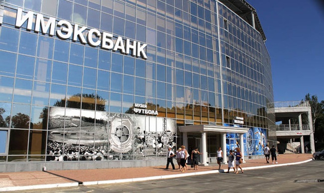 Одесский банк вошел в ТОП-5 финучреждений, чьи активы планируют продать на этой неделе