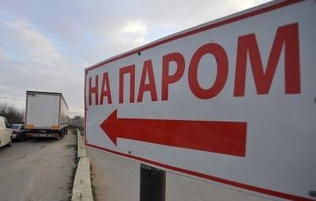 Строительство паромной переправы через Дунай в Одесской области будет стоить 8 миллионов евро
