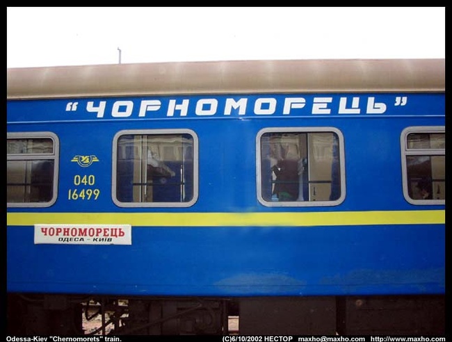 Одесское направление вошло в ТОП-5 самых популярных у «Укрзализныци»